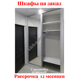 Звоните, Стоимость По Запросу. 3-98